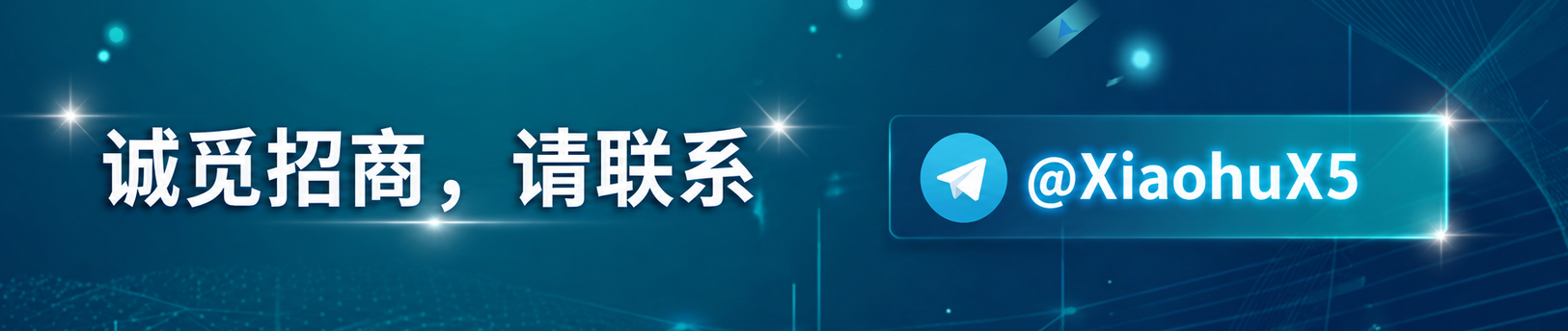 招商